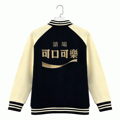 Customized Gold Embroidery  Raglan Sleeve Stand up Neck Baseball Suit Customized High Quality Enterprise Gift Clothing Customized Trendy Brand Baseball Suit Customized-Good products from ProductClub 